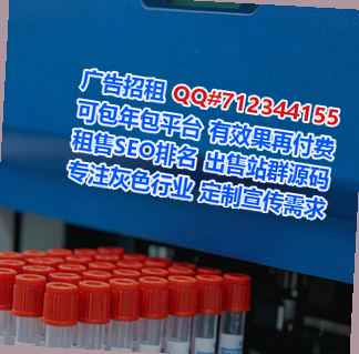 儋州试管婴儿路桥事务所